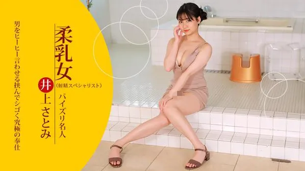 ぬるぬるテカテカ！ローションまみれの女体