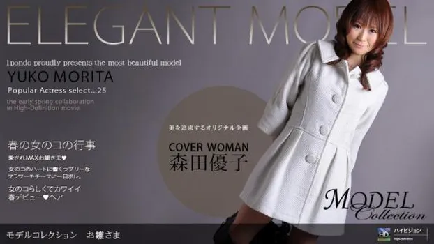 Model Collection select...25 お雛さま