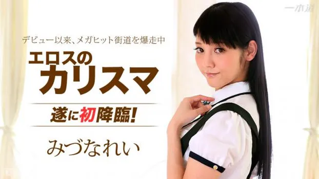アクメ依存症の女