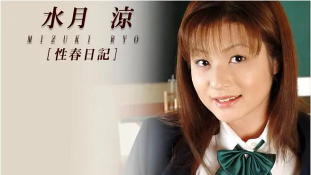 Mizuki Ryo 032104_440