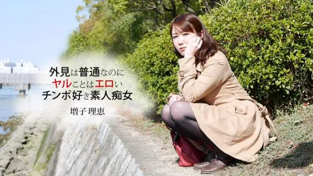 フェラ好き女のテクニックは本物だった!