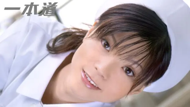 美人ナースの五月病中出し治療