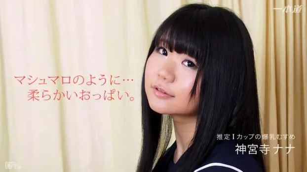 制服姿がお似合いの巨乳ちゃん