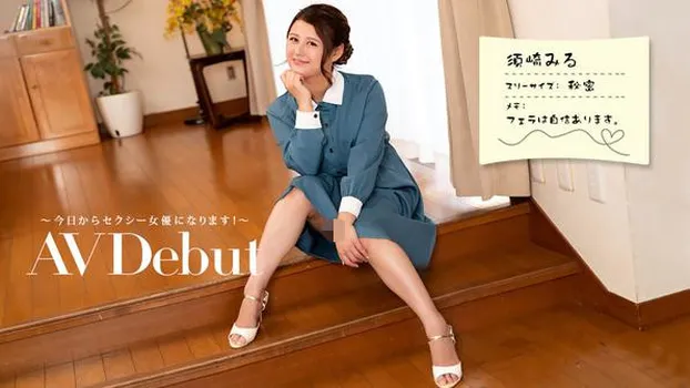 AV Debut ～今日からAV女優になります！～