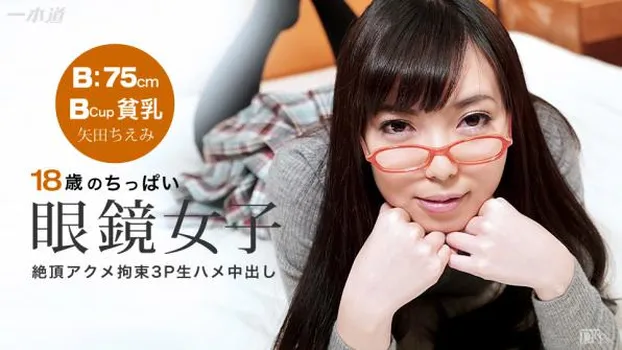 Sky Angel 191 パート2