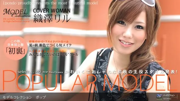 Model Collection select...40 ポップ