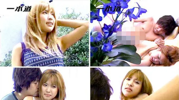 あどけなさ120%〜受け入れ態勢準備完了〜