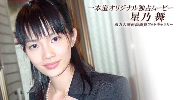 こくせん セックスカウンセラー舞先生