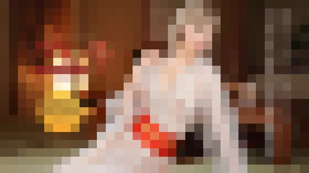 洗練された大人のいやし亭 ~青い瞳のGカップブロンド美女~