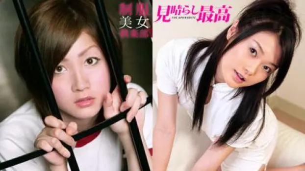 THE 未公開 〜コスプレ編〜