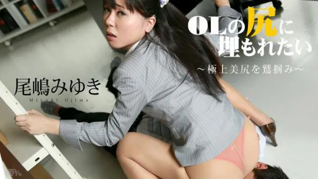OLの尻に埋もれたい Vol.6