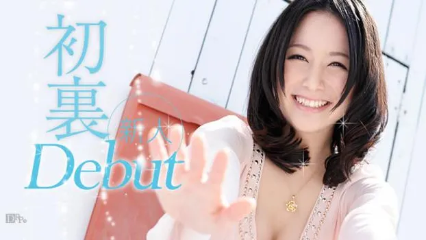 Debut Vol.3