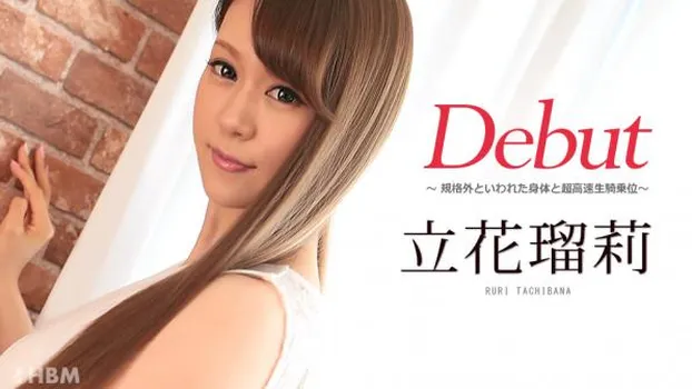 Debut Vol.42 〜規格外といわれた身体と超高速生騎乗位〜