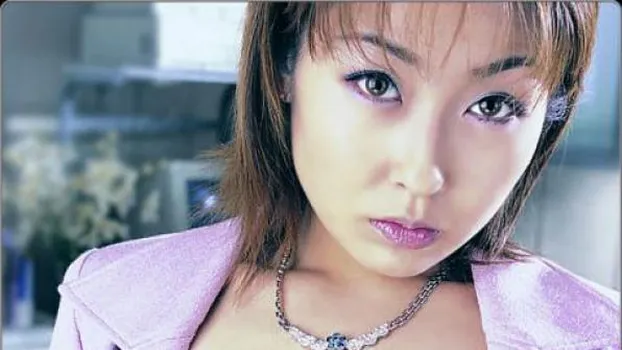 ウルトラの乳